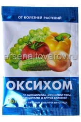 Средство от фитофтороза, переноспороза, милдью, пятнистости, макроспороза Оксихом 10 г, артикул 091724