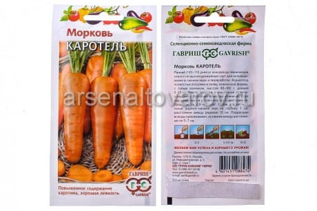 Семена Морковь Каротель 2г., артикул УТ000093238
