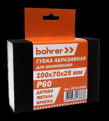 Губка абразивная Bohrer 100х70х25 мм Р180 (четырехсторонняя шлифовальная), артикул УТ000089171
