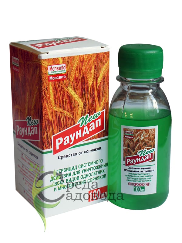 Средство от сорняков Раундап 100мл, артикул УТ000095060